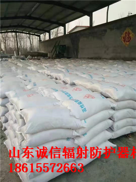 硫酸鋇砂 硫酸鋇砂